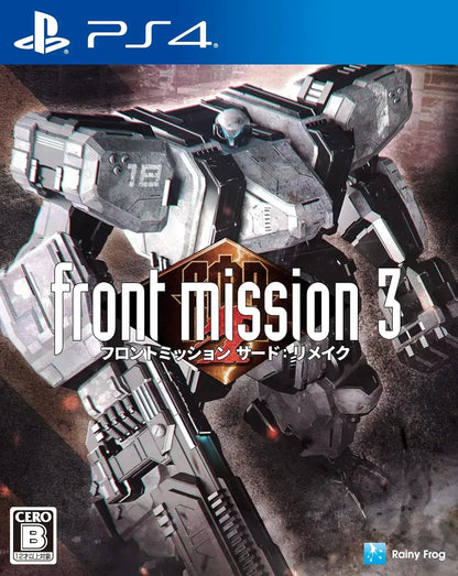 Rainy Frog Front Mission Third Remake Video Game - PS4 Amazon Exclusive - 4580650750372