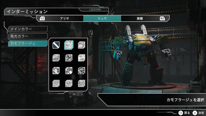 Rainy Frog Front Mission Third Remake Video Game