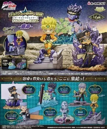 Re-Ment JoJo Stardust Crusaders Stand on Desk Figure Box