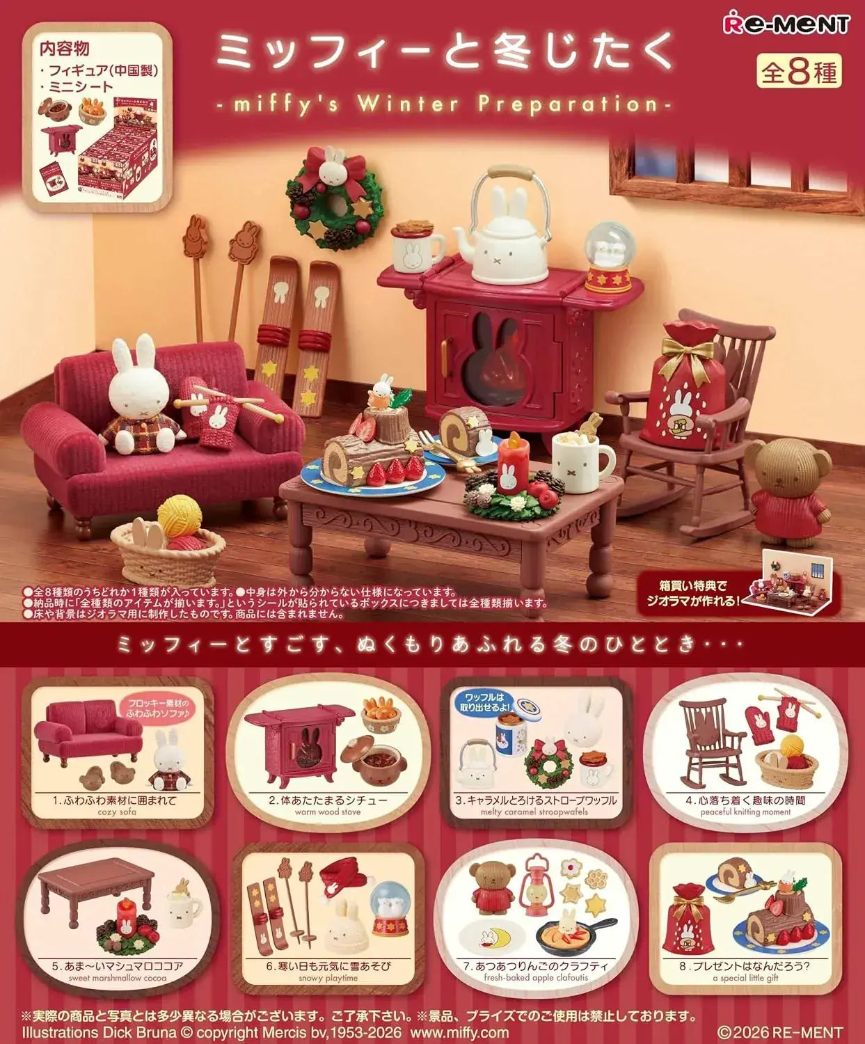 Re-Ment Miffy Winter Mini Figure PVC Box Set