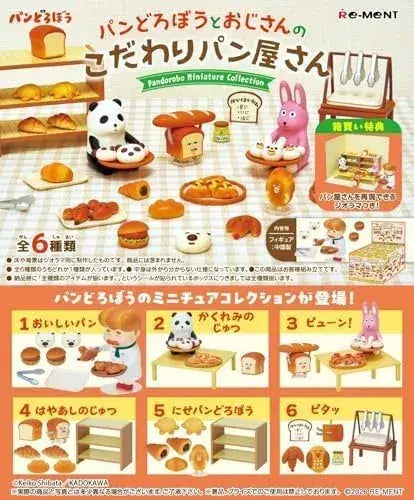 Re-Ment Pandorobo Uncle Specialty Baker PVC Figure Box