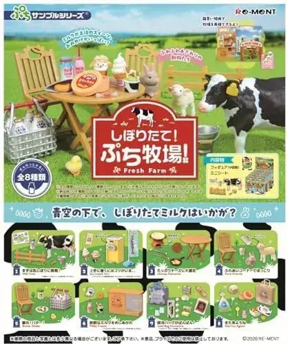 Re-Ment Petite Ranch Miniature Sample Series Box Set