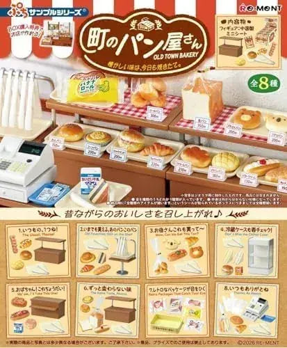 Re-Ment Petite Sample Town Bakers Nostalgic Miniature Set
