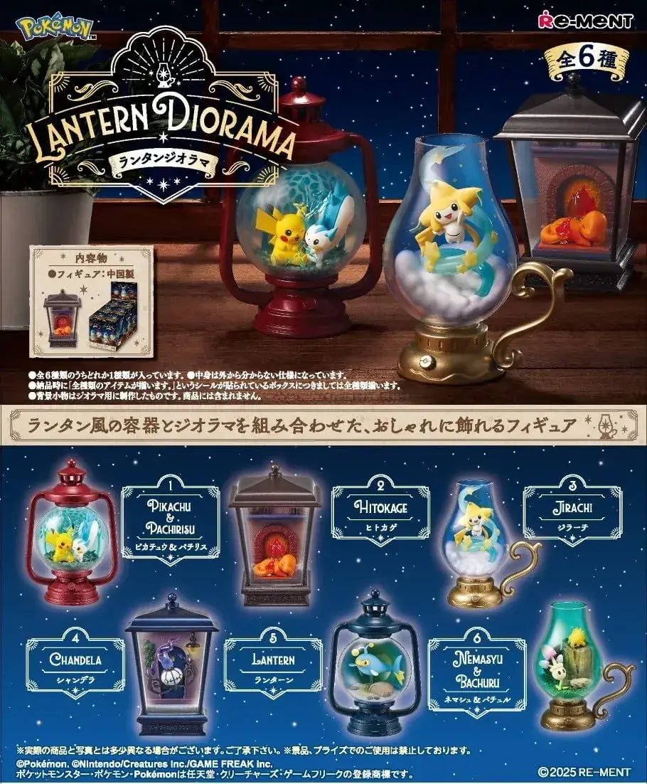 Re-Ment Pokemon Lantern Diorama PVC Figure Set