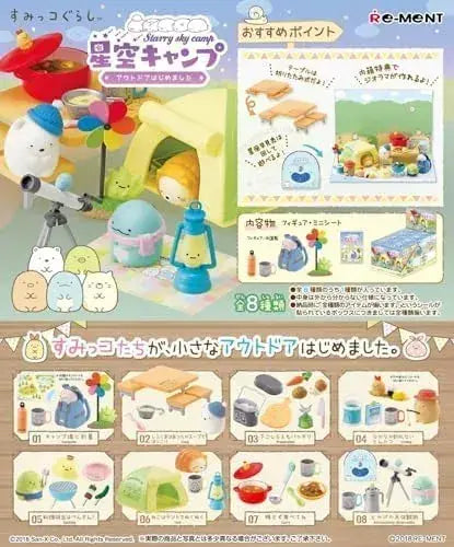 Re-Ment Sumikko Gurashi Starry Sky Camping Mini Figure Set