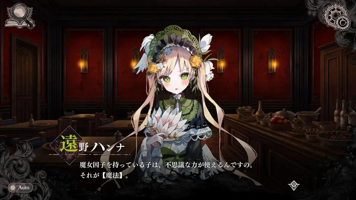 ReAer Acacia Magical Girl Witch Trial Nintendo Switch