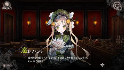 ReAer Acacia Magical Girl Witch Trial Nintendo Switch