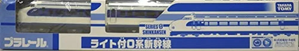 Takara Tomy 0 Series Shinkansen Plarail with Light - Unisex Limited Edition