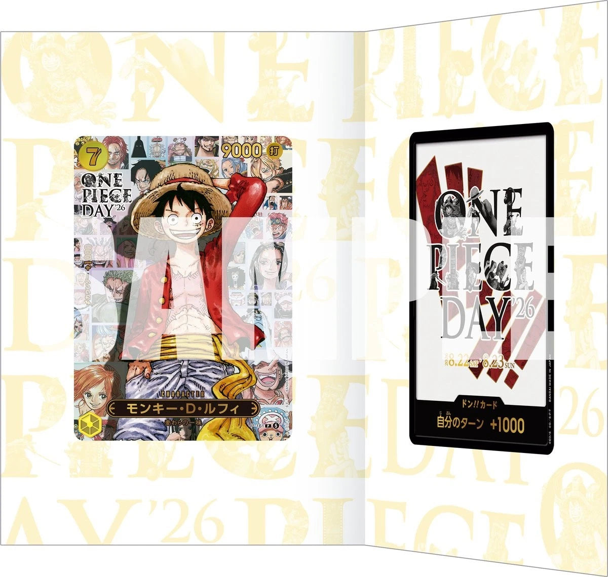 Bandai ONE PIECE DAY'26 Premium TCG Card Game Collection