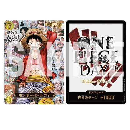 Bandai ONE PIECE DAY'26 Premium TCG Card Game Collection