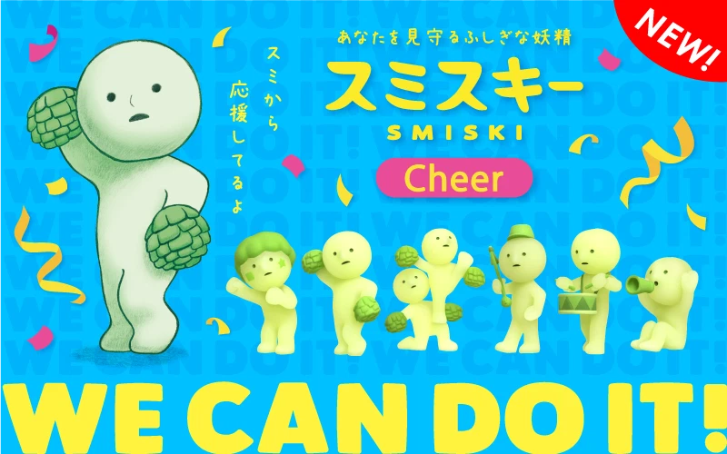 Funny Smiski Cheer Series Assorted Box 12 Pieces Smi66259 Assort Collectibles