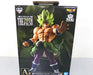 Bandai Dragon Ball Super 20Th Film Prize Super Saiyan Broly Figure | Japan- Japan Figure Store - #1 Bring To You The Best Japanese Goods