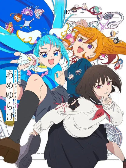 Saito Atsushi Animation and Illustration Works Book