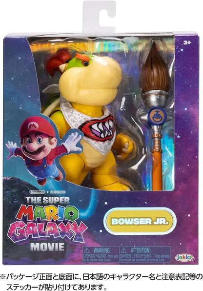 Samying Trading Super Mario Galaxy Bowser Jr Action Figure
