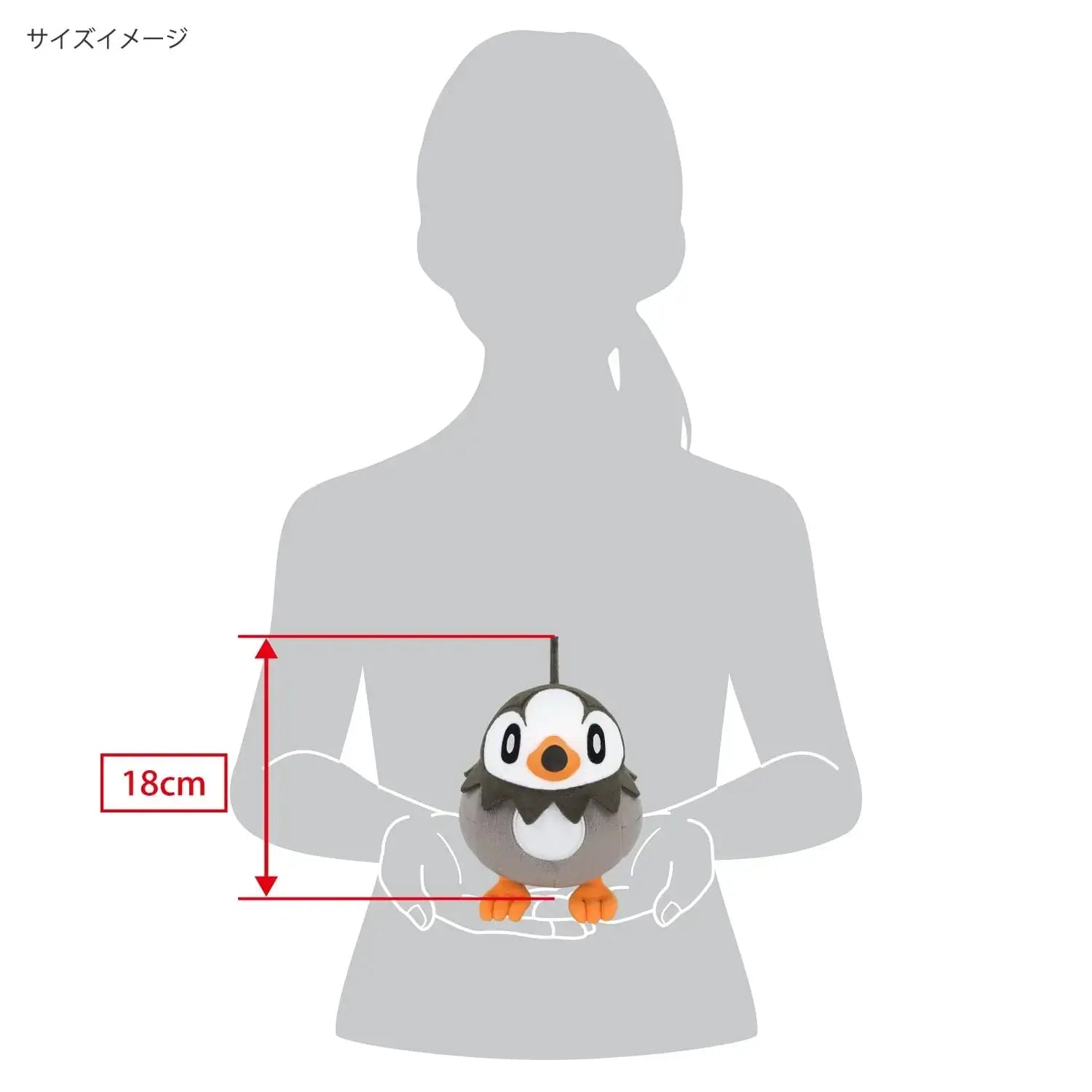 Samyoung Pokemon Piplup Plush Toy Soft Stuffed Doll