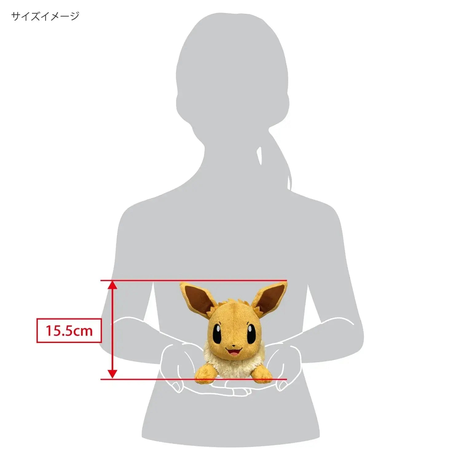 San Ying Pokemon Eevee All Star Collection Plush Small S
