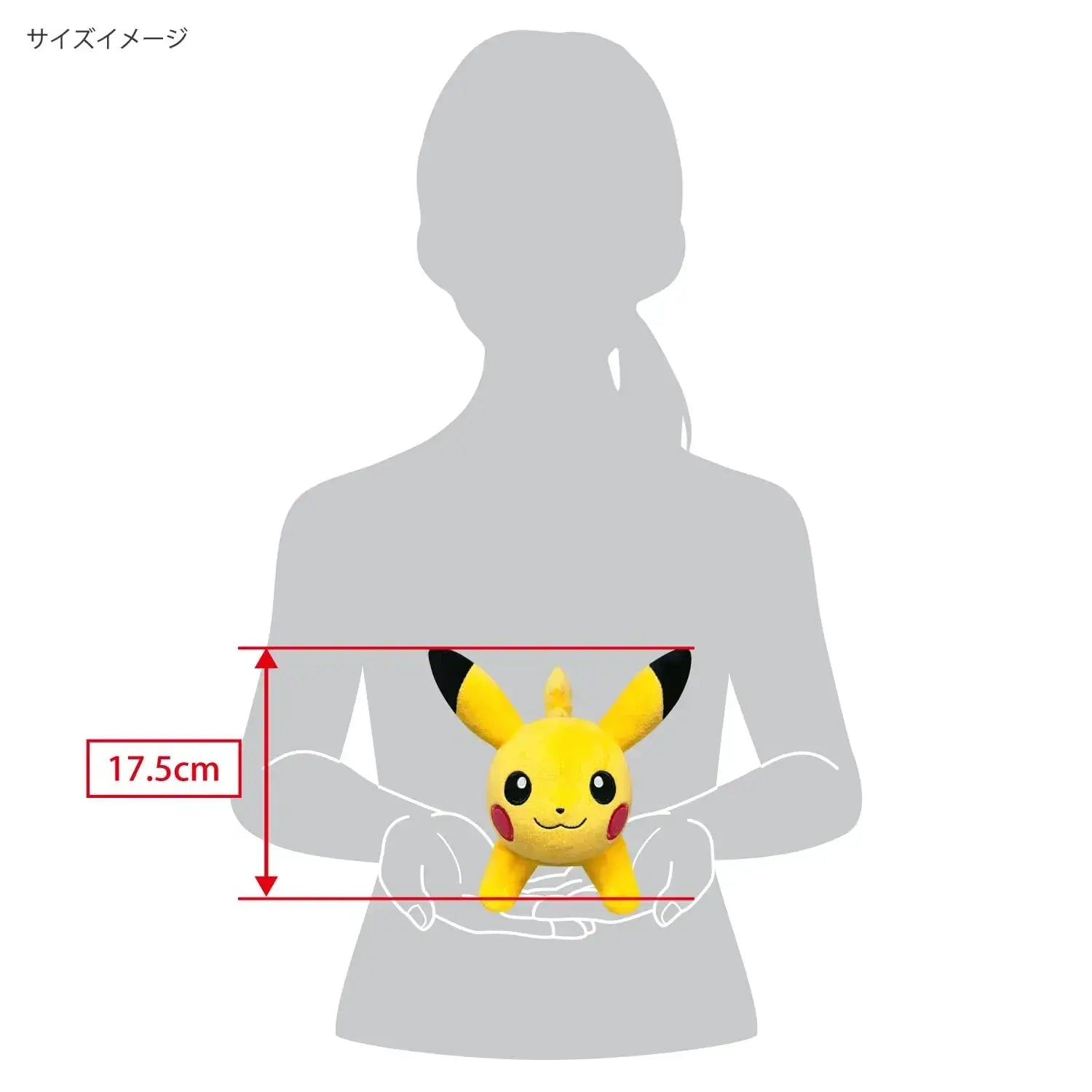 San Ying Pokemon Pikachu Dash Plush Doll S Size
