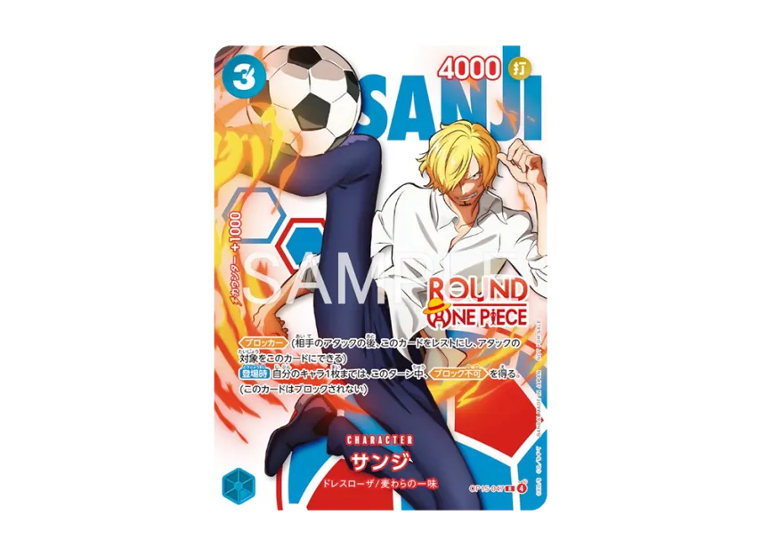 Bandai One Piece TCG ROUND1 Promotional Card Straw Hat Crew