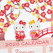 Sanrio Japanese Christmas Card Message Card with Sanrio Characters Calendar Sanrio