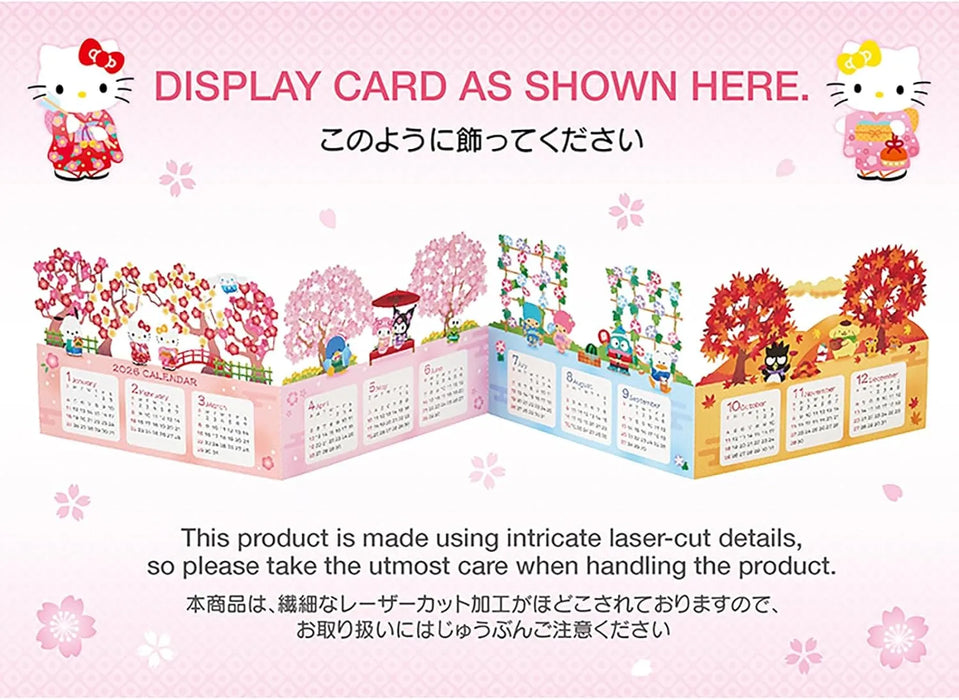 Sanrio Japanese Christmas Card Message Card with Sanrio Characters Calendar Sanrio