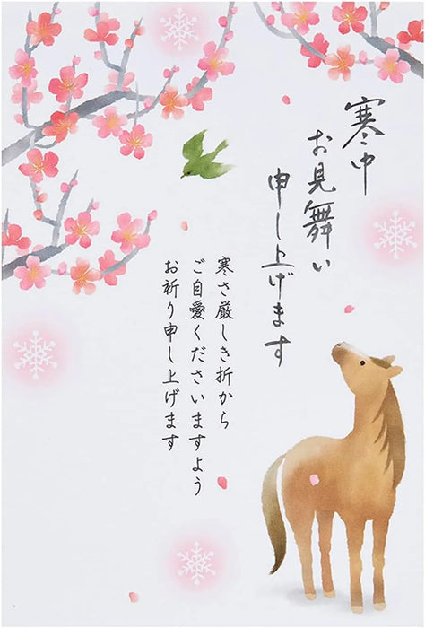 Sanrio JNPK 4-6 Postcard Set Cute Collectible Stationery 245844 Vendor