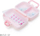 Sanrio My Melody Blueberry Medicine and Supplement Pill Case Pink Polypropylene Sanrio