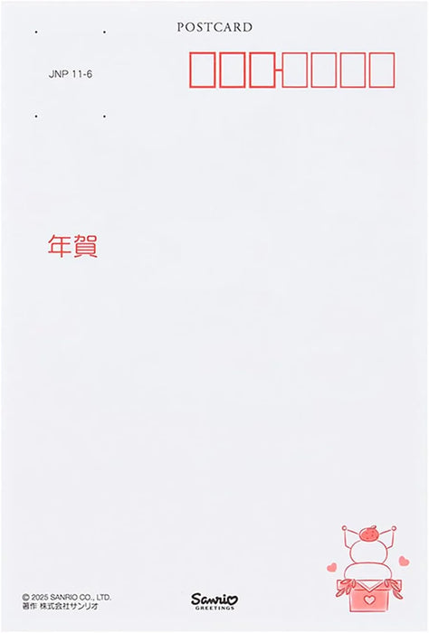 Sanrio New Year 2026 Kurumi Osechi Postcard JNP 11-6 245241 Vendor