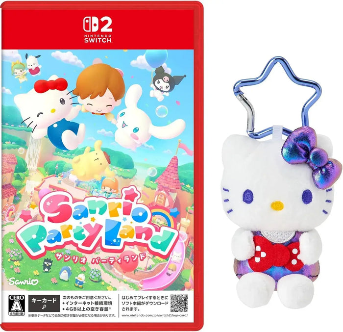 Sanrio Party Land Nintendo Switch 2 Game