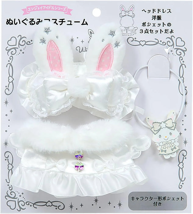 Sanrio Plush Costume Enjoyy Idol Pure White Angel Wish Me Mell for Kids Vendor