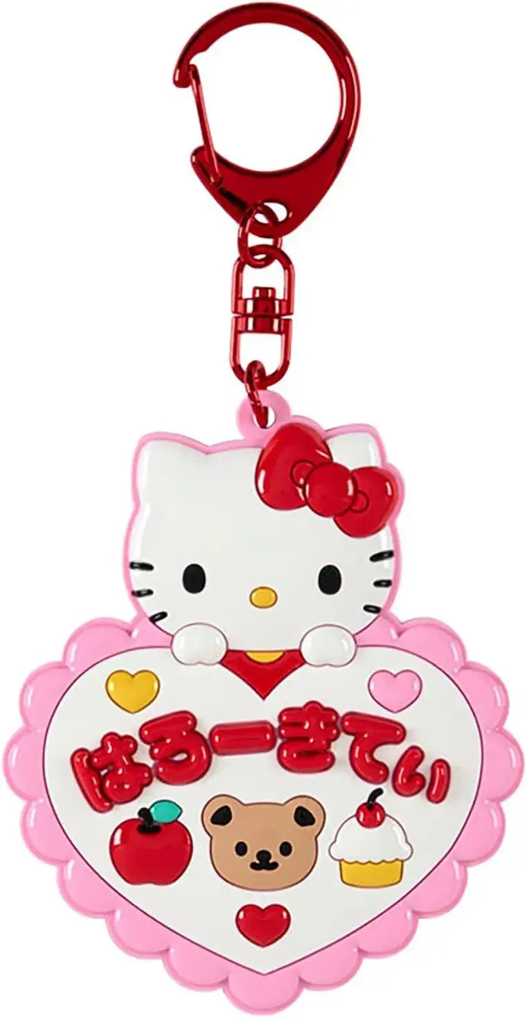 Sanrio Sanrio School Collection Pouch - Hello Kitty Mirror Keychain - 4550624833196