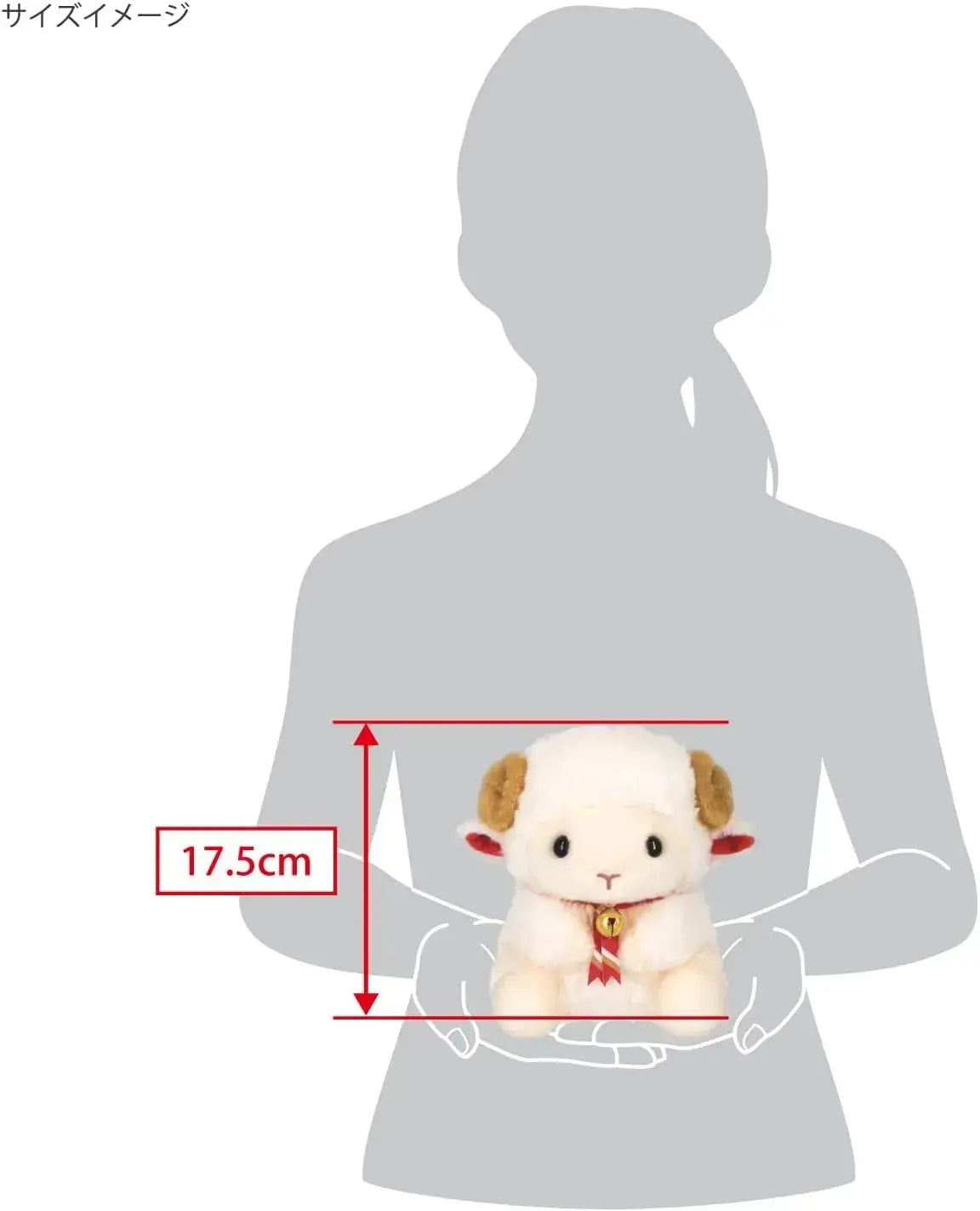 Sanyeon 2027 Zodiac Mirimaru Plush Toy