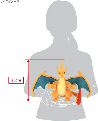 Sanying Pokemon All Star Collection Mega Charizard Y Figure