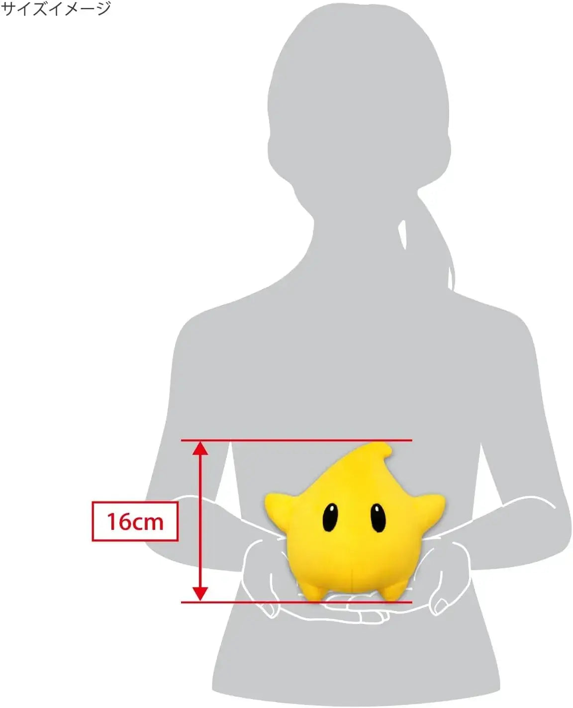 Sanying Super Mario All Star Collection Plush Toy