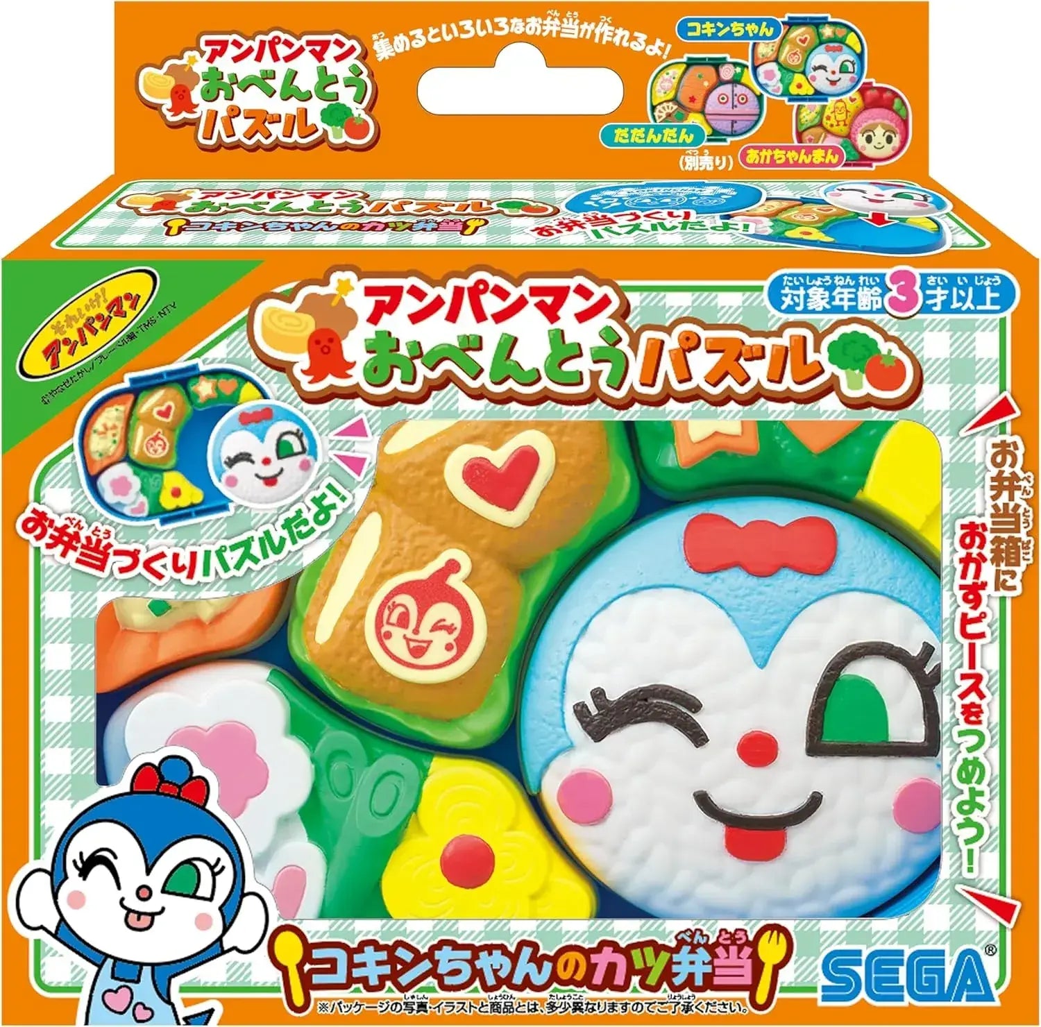 Sega Fave Anpanman Ladybug Puzzle Cokin Lunch Box