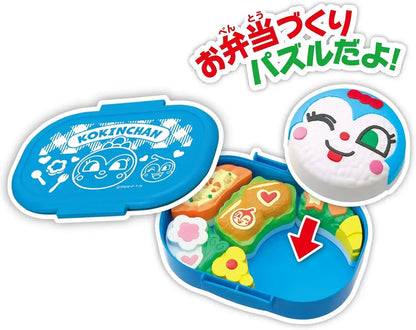 Sega Fave Anpanman Ladybug Puzzle Cokin Lunch Box