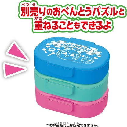 Sega Fave Anpanman Ladybug Puzzle Cokin Lunch Box
