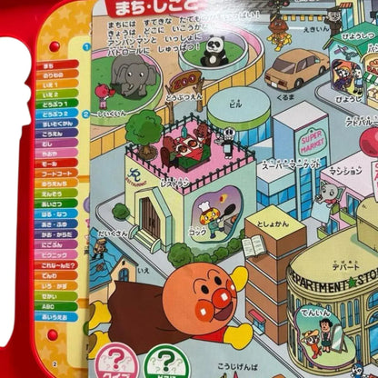 Sega Fave Anpanman Nihongo Eigo Two-Word Sentences Learning Dictionary