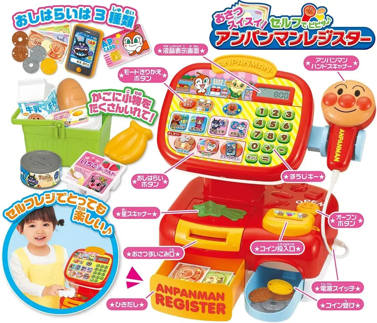 Sega Fave Anpanman Self Pipi Register Toy
