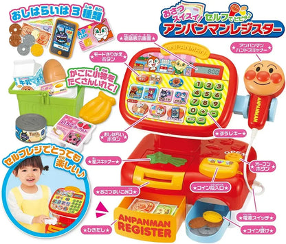 Sega Fave Anpanman Self Pipi Register Toy