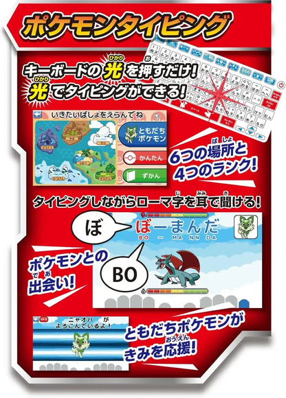 Sega Fave Pokémon Study Glowing Up Typing Learning PC