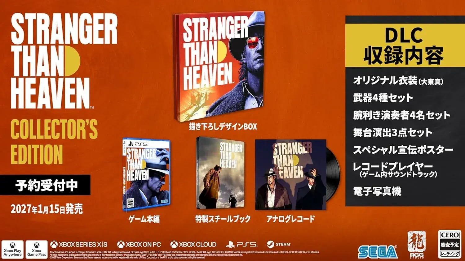 Sega Stranger Than Heaven Video Game DLC Pre Order Bonus - Collectors Edition - Amazon JP Exclusive - 4974365838898