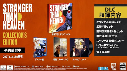Sega Stranger Than Heaven Video Game DLC Pre Order Bonus - Collectors Edition Amazon JP Exclusive - 2200630158760