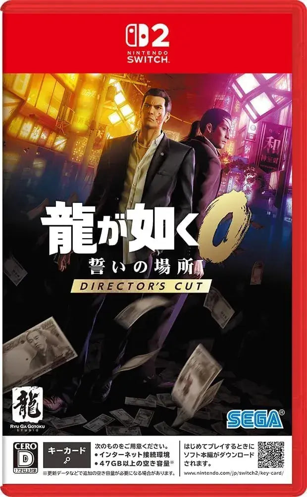 Sega Yakuza 0 Directors Cut Video Game