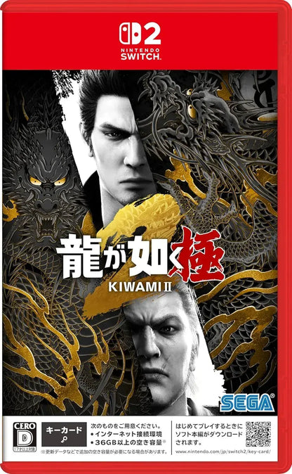 Sega Yakuza Kiwami 2 Video Game - Amazon.Co.Jp Exclusive - 2200630157336