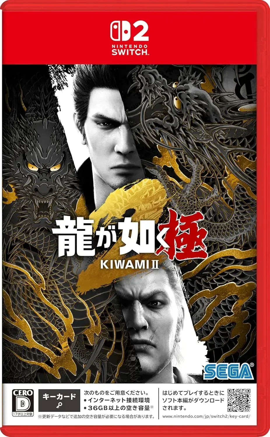 Sega Yakuza Kiwami 2 Video Game - Amazon.Co.Jp Exclusive - 2200630157336