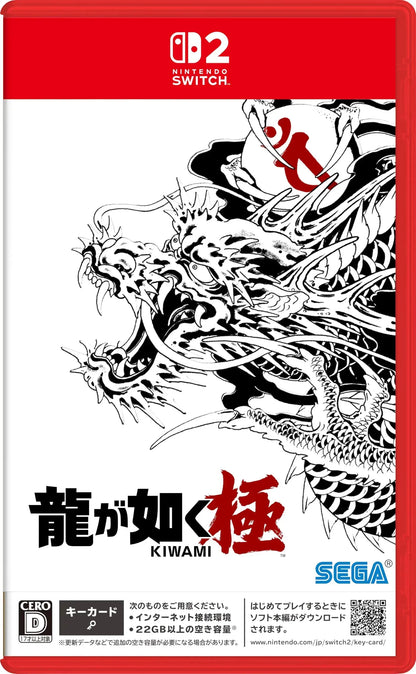 Sega Yakuza Kiwami Nintendo Switch 2 Game