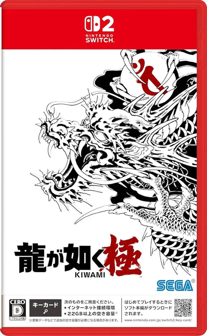 Sega Yakuza Kiwami Nintendo Switch 2 Game - Amazon.Co.Jp Exclusive - 2200630157329