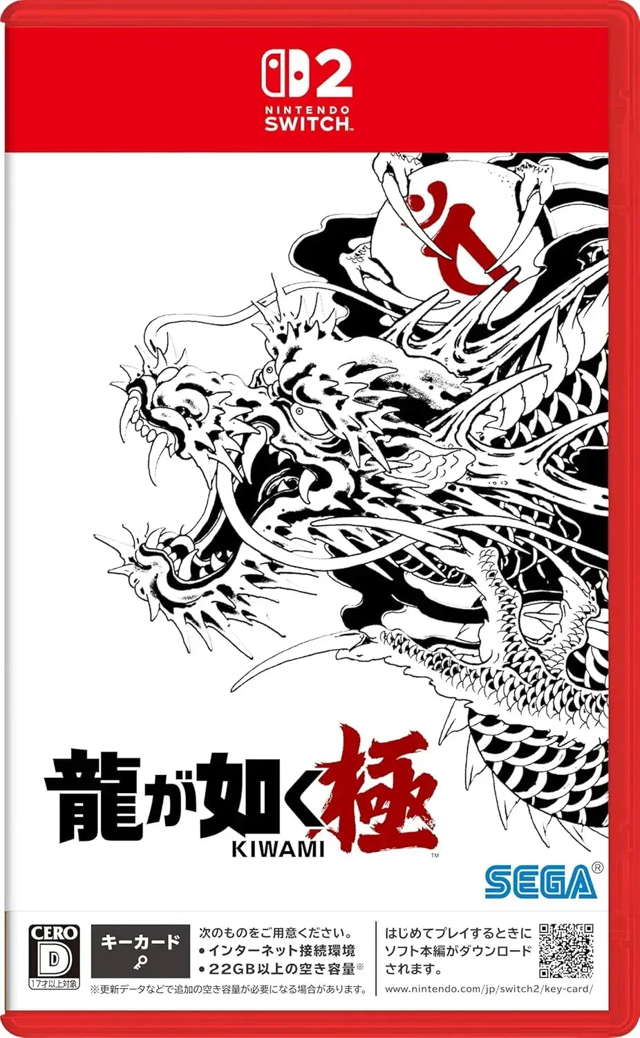 Sega Yakuza Kiwami Nintendo Switch 2 Game - Amazon.Co.Jp Exclusive - 2200630157329
