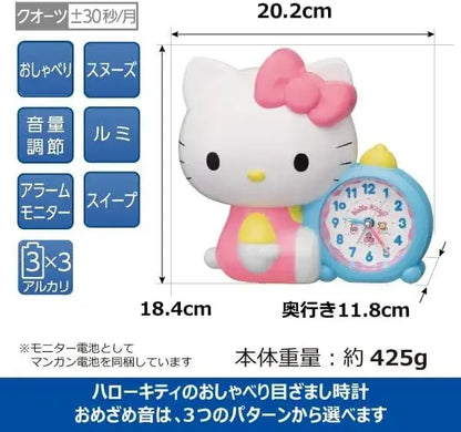 Seiko Hello Kitty White Table Alarm Clock</|финал|>