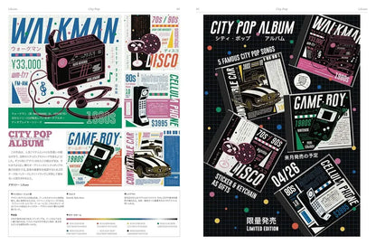 Sendpoints Publishing New Retro Graphics 80s 90s Design Book
